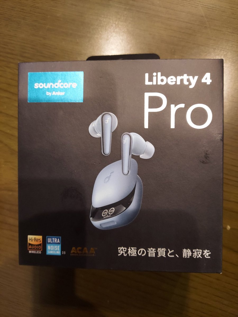 pxys33's tweet image. ヤマダ電気屋さんが本日オープンしてセールやってたのでイヤホンを買いに行きました😆
税込予算2万で探してアンカーのSoundcore Liberty 4 Proを買いました😄
5と悩みましたが…感想としては、高音でノイキャンが最高です😆
買って良かった😊

#AIイラスト
#イヤホン
#Soundcore Liberty 4 Pro