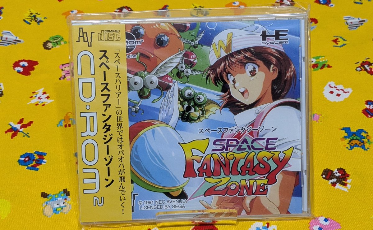 ファンタジーゾーン