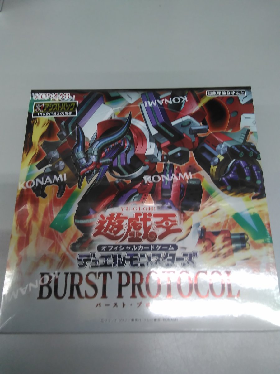 TSUTAYA400号西那須野店トレカ売場 on X