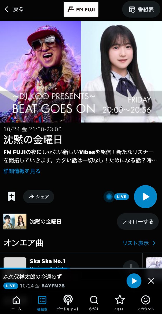 全て匿名配送✴︎HARU✴︎コメント要！ パシーマ キルトケットシングル