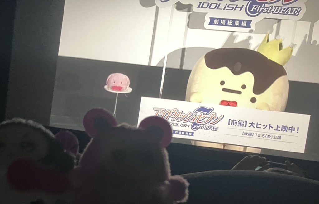 Waonnnl's tweet photo. #いっしょにアニナナみようぜ
 #アニナナ総集編 
めっちゃ楽しかった https://t.co/xsqJLP8AJL