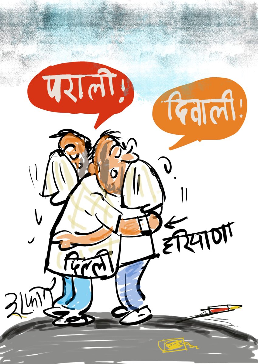 IRFANSCARTOONS's tweet image. Post #HappyDiwali ! #cartoon #aqi #pollution #Delhi