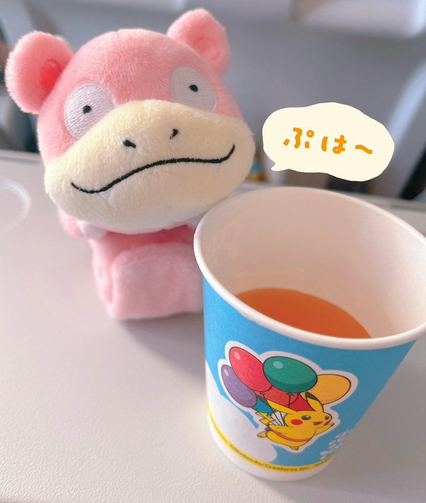 あやぽんず＊ (@ayaponzu111) / Posts / X