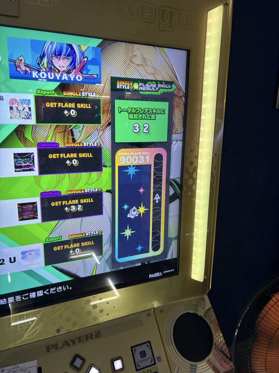 koukiyayoo's tweet image. SP WORLD到達！！！！！！！！！！！！！！！！！！！！！！！！！！！！！！！！！！！！！！！！！！！！！！！！！！！！！！！！！！！！！！！！！！！！！！！！！！！！！！！！！！！！！！！！！！！！！！！！！！！！
終わった！！！！！！！！！！！！！！！！！！！！！！！！！！！！！