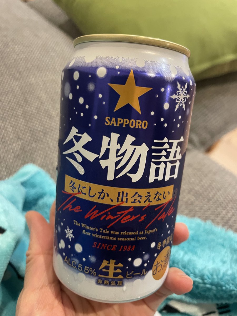 ちゅろみ様 ちゅろみー (@chanMii319988) / Posts / X