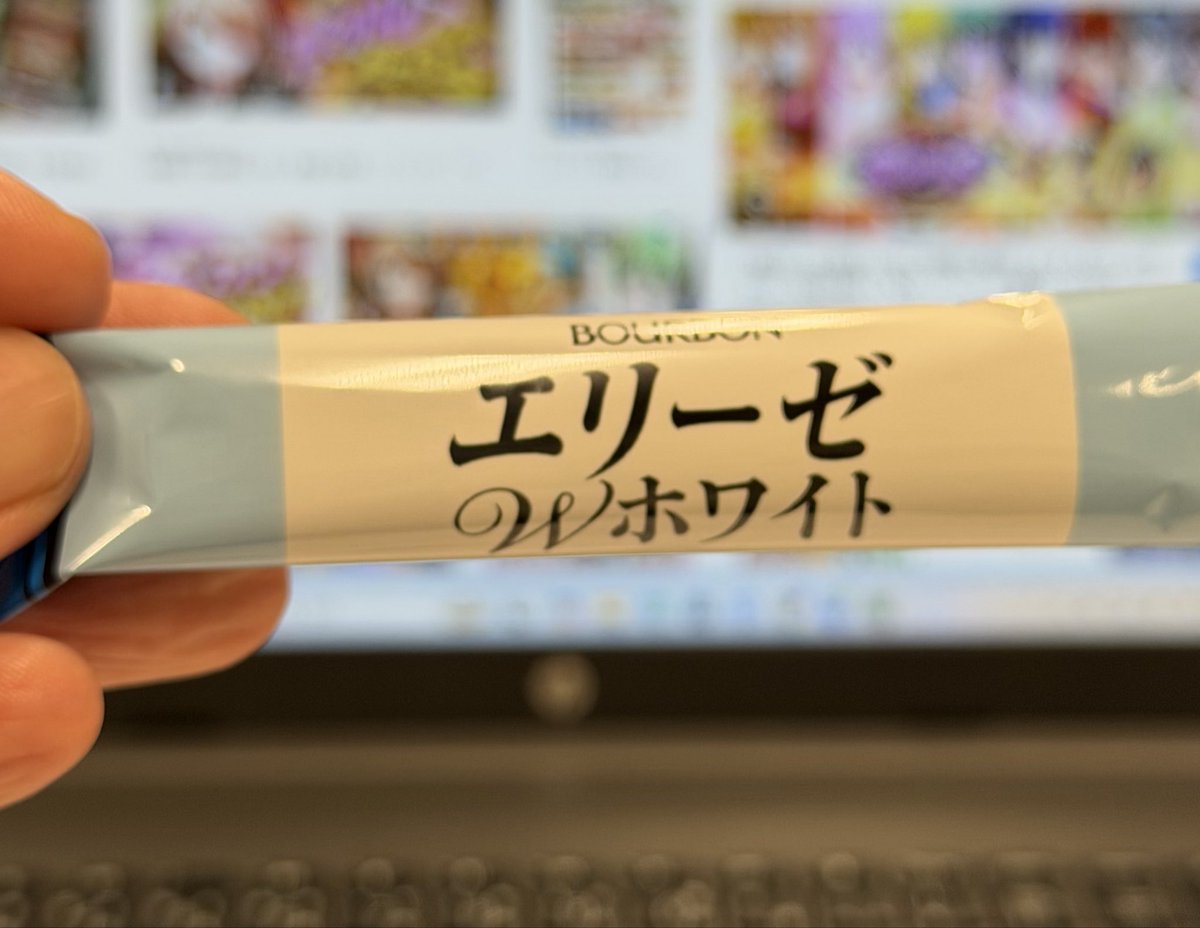 ◯◯◯の主 on X