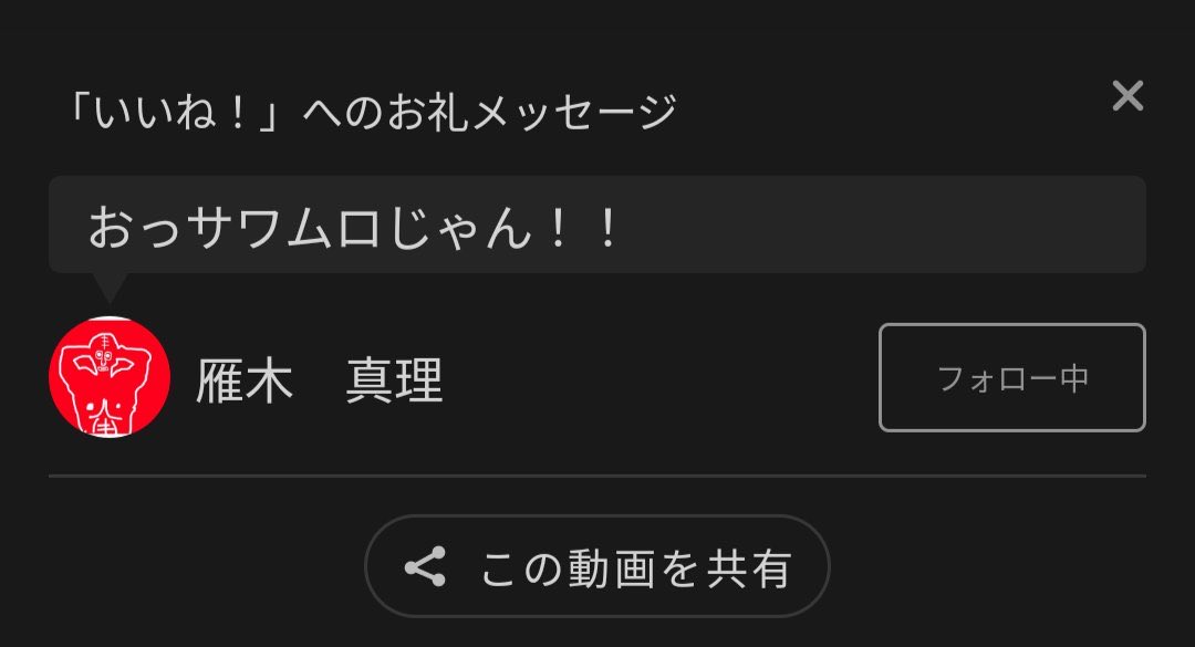 みん（╹◡╹）　e⑥ 1：6スケールドール からふるDreamin'坂下 櫻～私たちの
