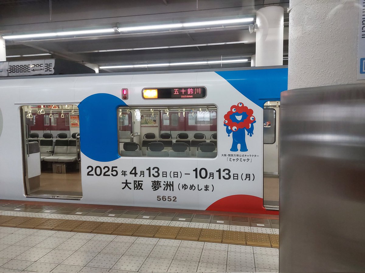 かわうそ 鉄緑会 かわうそ 鉄緑会 南ツソ (@x2qjf) / X