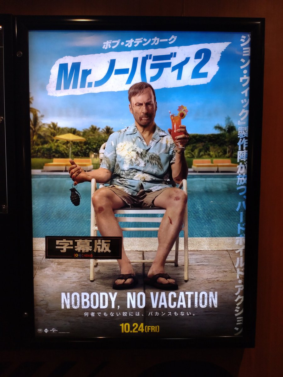 プ*読様 80s オリジナル　life's a beach パンクスカル被りJK プ*読様 80s オリジナル life's a beach パンクスカル被りJK