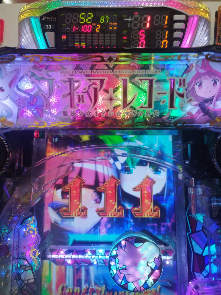 遊技者 ゲー魔王@ゲーム配信者 on X