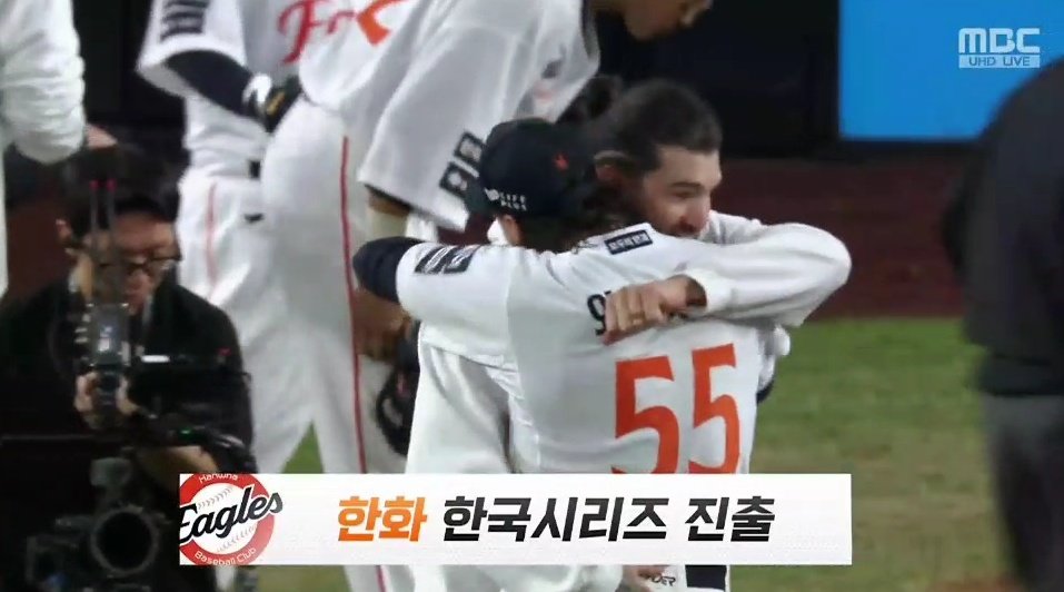 한화이글스 한국시리즈 진출!!!!!!!!!!!
