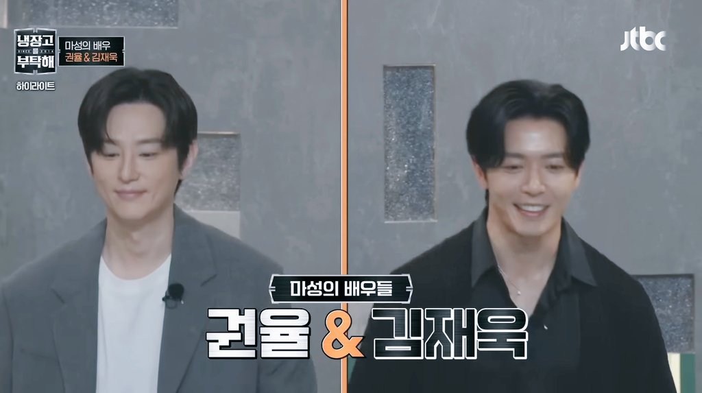 yoongiverse_93's tweet image. Omg I screamed so much when the door revealed the guests. I have never imagined I will see him in my fave show!!! 😭
So happy to see you again, dy!!! #Kimjaewook #kimjaeuck #chefandmyfridge