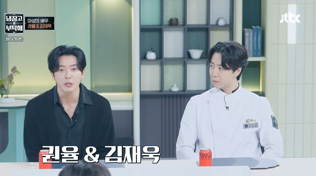 yoongiverse_93's tweet image. Omg I screamed so much when the door revealed the guests. I have never imagined I will see him in my fave show!!! 😭
So happy to see you again, dy!!! #Kimjaewook #kimjaeuck #chefandmyfridge