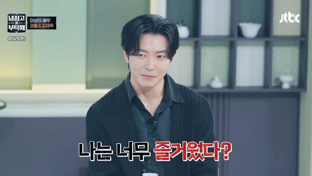 yoongiverse_93's tweet image. Omg I screamed so much when the door revealed the guests. I have never imagined I will see him in my fave show!!! 😭
So happy to see you again, dy!!! #Kimjaewook #kimjaeuck #chefandmyfridge