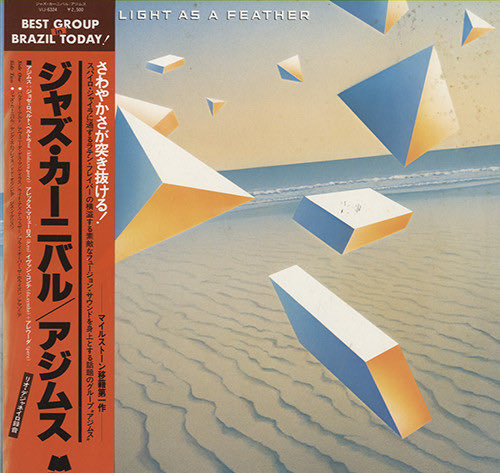 K810Z's tweet image. 【私を形成した807曲目】 
勉強の時にかけてたラジオは何気に心に残っている。私が聴いていた時代の #クロスオーバーイレブン はOPはこの曲。津田健次郎さんVer.で番組を聴きたい。

#Azymuth #FlyOverTheHorizon #JoséRobertoBertrami #Paraná #LightAsAFeather #Milestone

youtu.be/PL5RbxQKoEU?si…