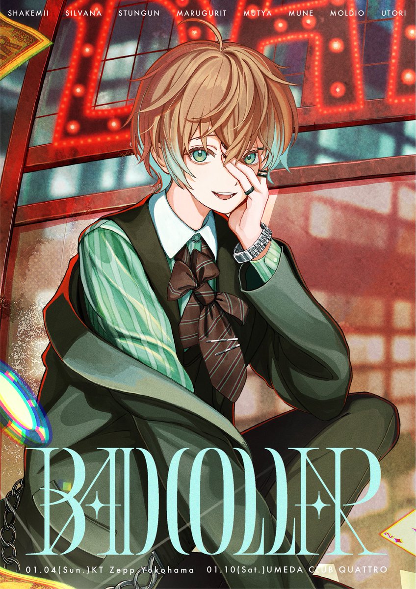 無音(むね)🔇🐰@UMM.com on X