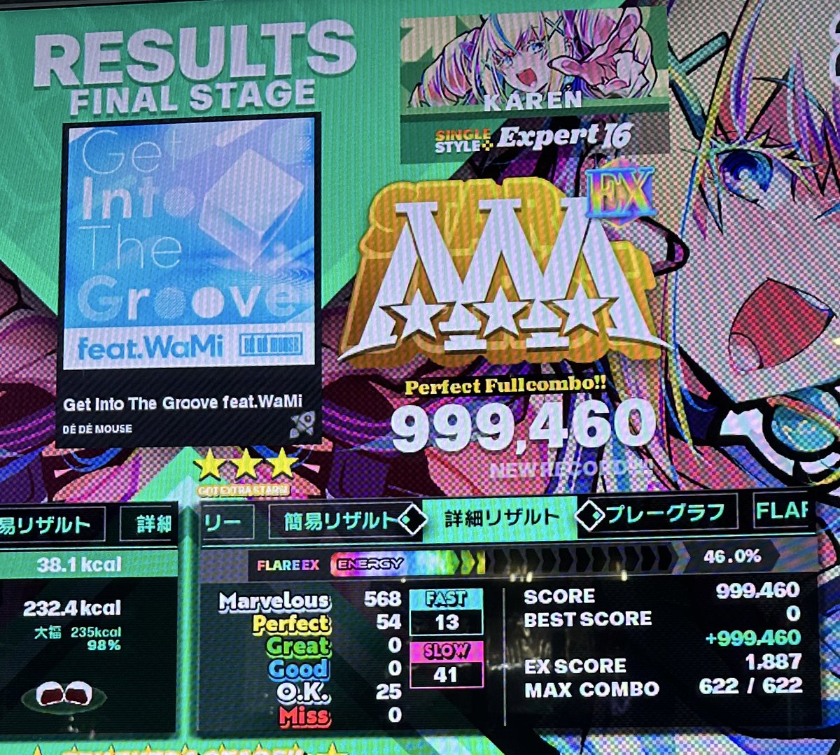 ma199056's tweet image. SP lv.16 PFC #31 #32 
#DDR_WORLD