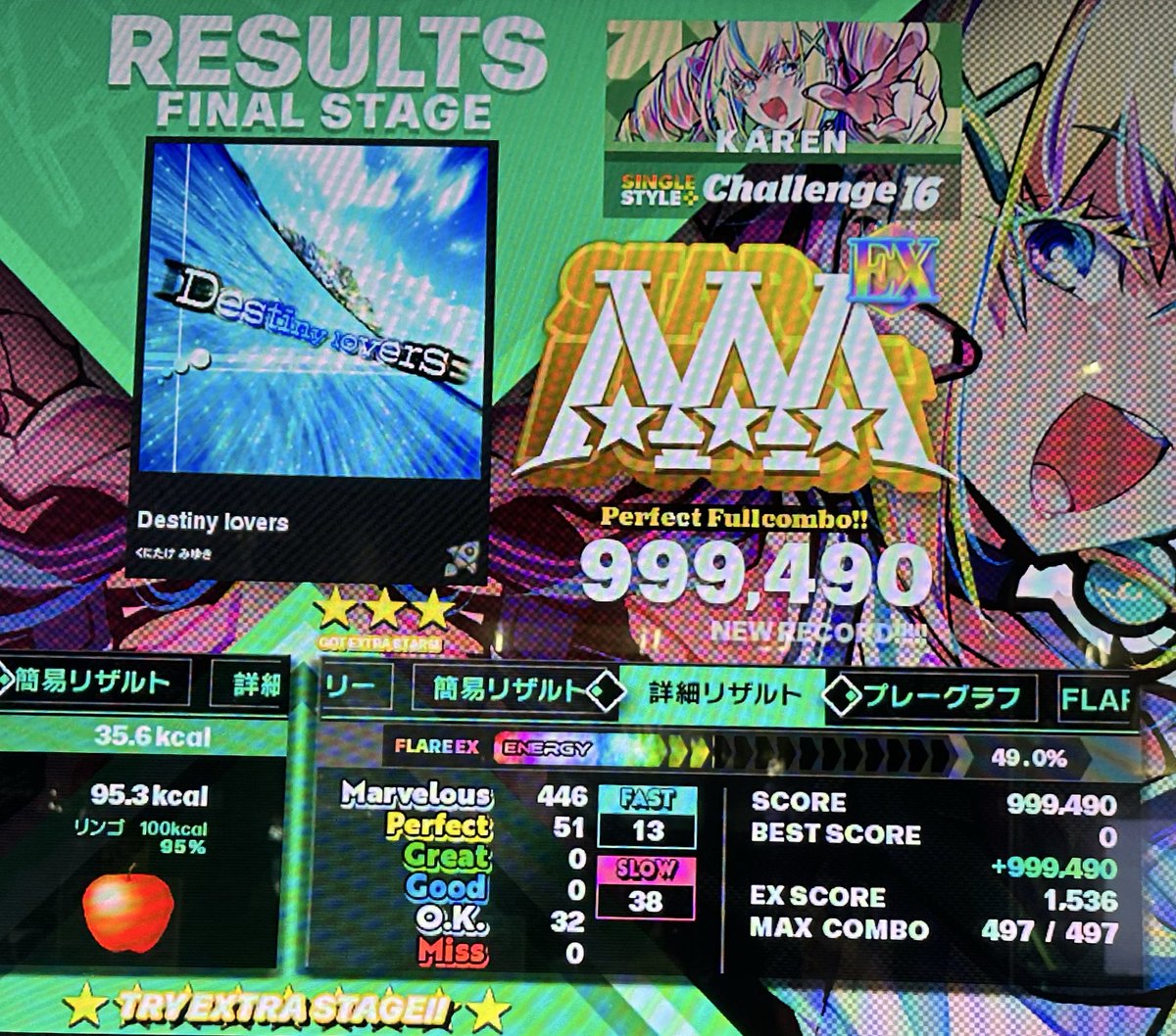 ma199056's tweet image. SP lv.16 PFC #31 #32 
#DDR_WORLD