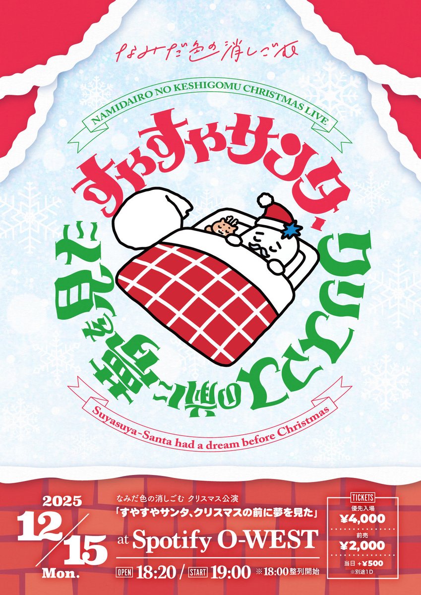 ともちん a.k.a.ちいのいいね中毒者 on X