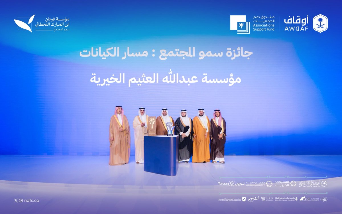 فرحان ابن المبارك tweet media