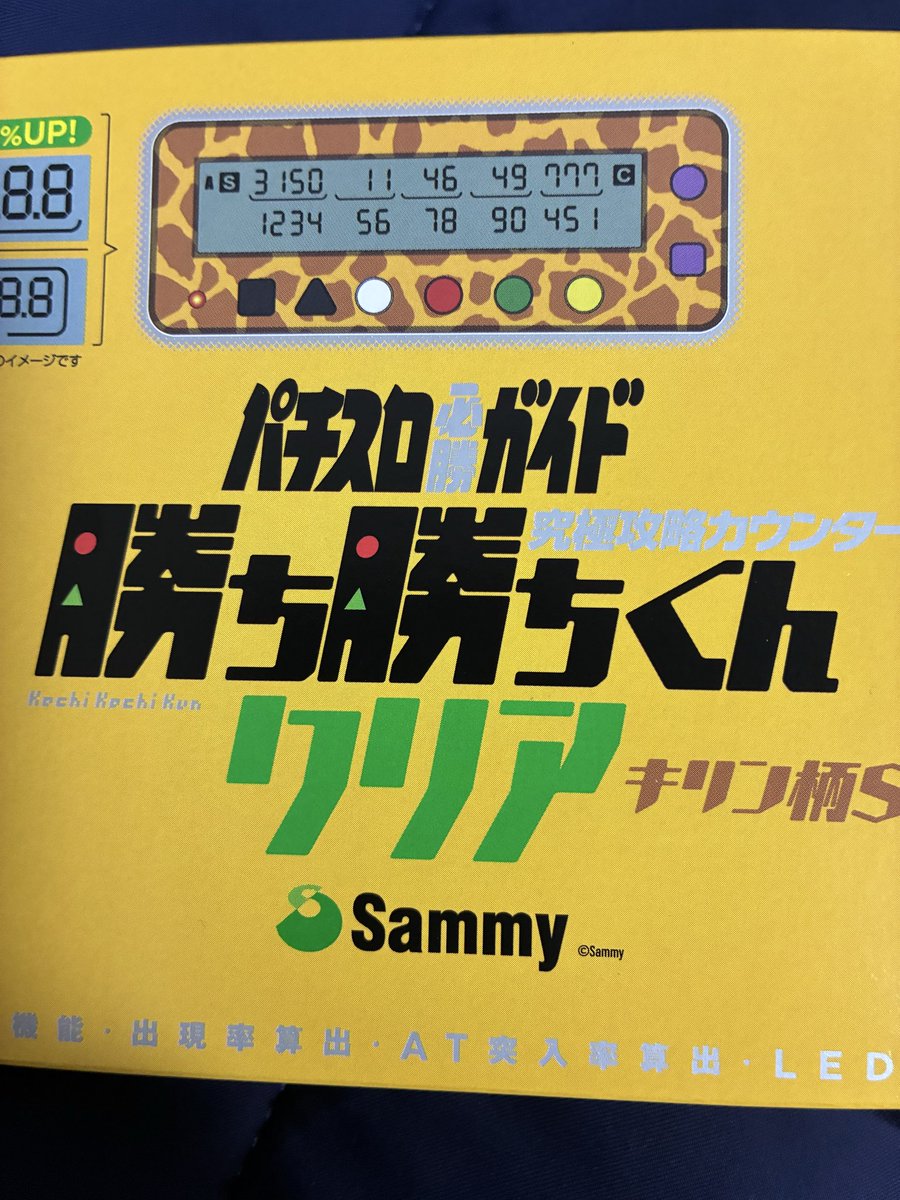 ⭐️winです ゆうちん🧡🤗🍎🍻 on X