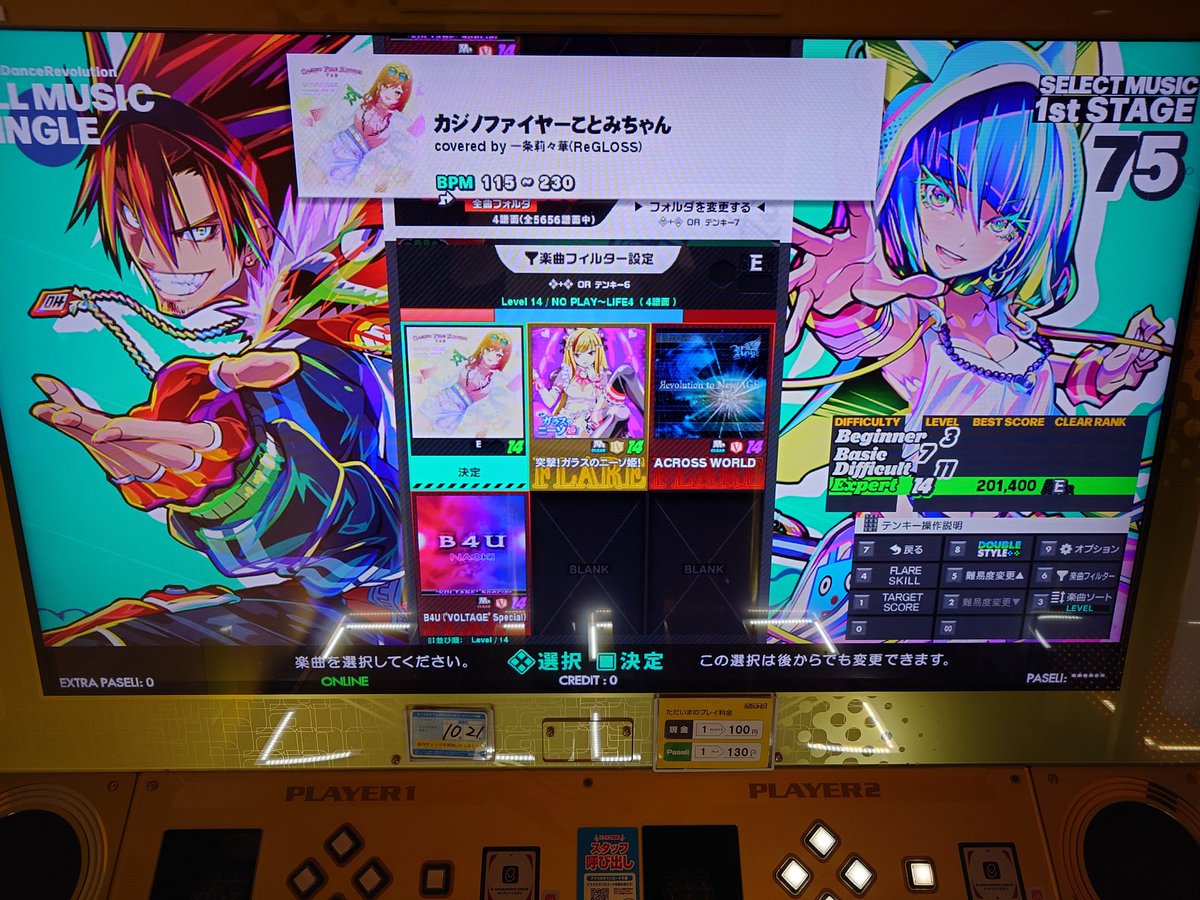 せっかく14FC残り3まで来たのに超問題児が増えた