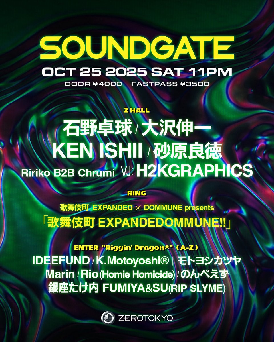 明日10/25(土)は新宿ZEROTOKYOでSOUNDGATE🪩
豪華メンバーのみなさまの中で、今回も<a href="/rkbysiii/">𝐑𝐢𝐫𝐢𝐤𝐨</a> とB2Bオープンです👩🏻‍🤝‍👩🏼
ぜひ踊りに来てください！

zerotokyo.jp/event/soundgat…