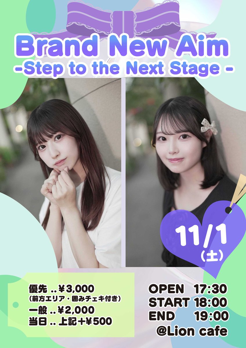 公式】Aim🤍Aim together!! (@_aim_idol) / Posts / X