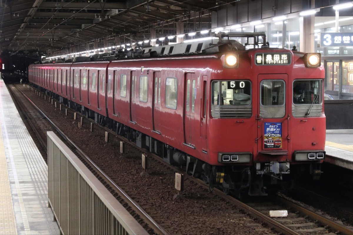 国鉄、大附41番 鉄道標識 国鉄、大附41番 鉄道標識