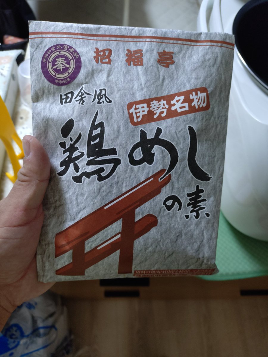 ユー・クルーガー🌱 on X