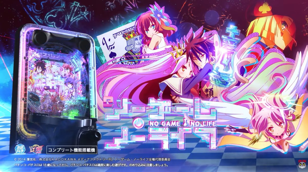 パチンコ・パチスロ.com on X