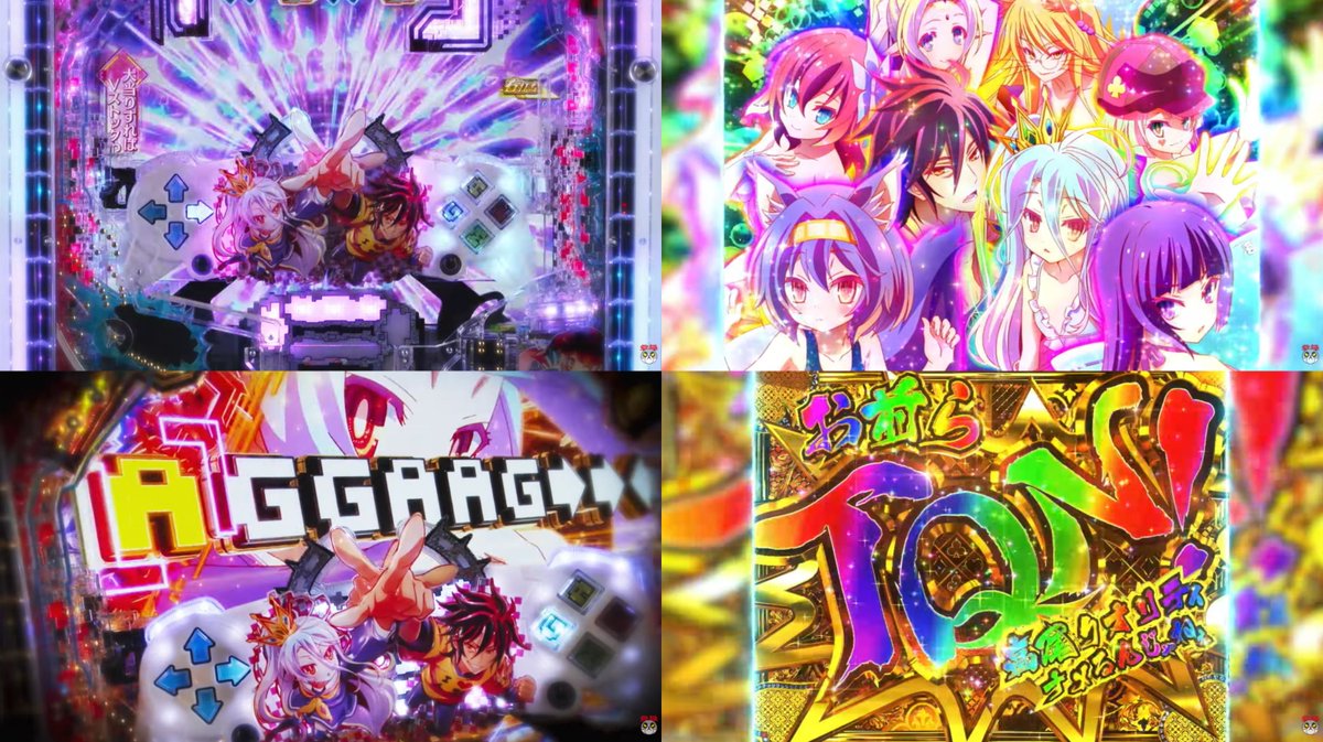 パチンコ・パチスロ.com on X