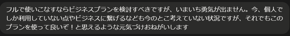kenjiDeOk's tweet image. Notion AI さんに
こう訊いたら
こう言われたので
こうなりました
#NotionAI #Notion