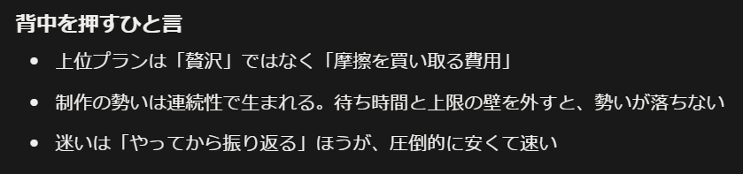 kenjiDeOk's tweet image. Notion AI さんに
こう訊いたら
こう言われたので
こうなりました
#NotionAI #Notion