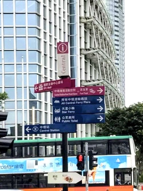 Cath0618 🙋🏼💙🐶 (@harrigancath) on Twitter photo Yay after scouring the depths of my archives! A Hong Kong shot for #fingerpostfriday 💃🏼
#ThePhotoHour Yay after scouring the depths of my archives! A Hong Kong shot for #fingerpostfriday 💃🏼
#ThePhotoHour