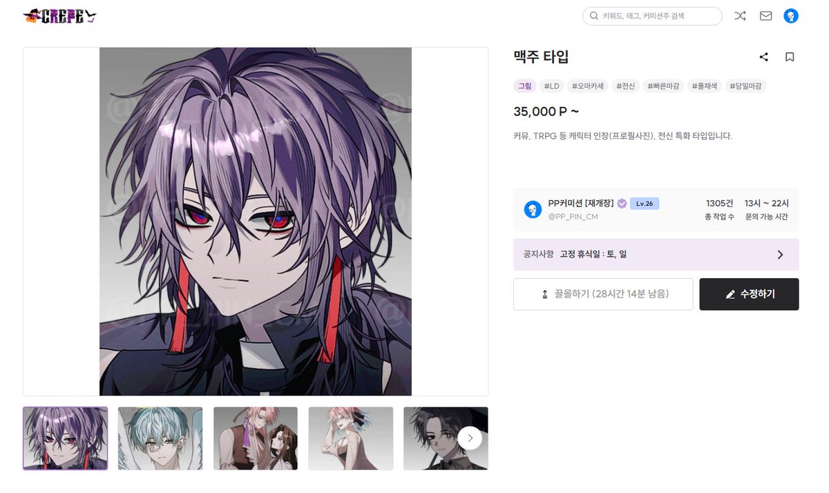 [RT 이벤트]
#RT #한국시리즈 #한화이글스 

응원하는 팀이 한국시리즈를 가게 되어 이벤트를 엽니다!!🥹
알티 추첨 한 분에게 풀채색 자유구도 타입 1장 작업할 예정이며,
또한 한국시리즈 우승할 시 다시 한 번 한 분을 추첨합니다🥹❤️ 
진행할 타입 확인 ▶️ kre.pe/1kkU