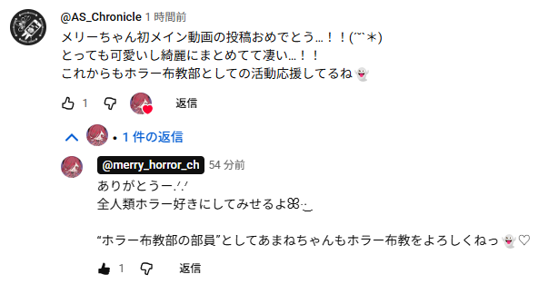 お久しぶりです、九条あまねです(  . .)"
のば…間違えた、メリーちゃんの動画が公開されました🕊️
とっても可愛くて為になりました！✨
あ、私は布教部ではないです…