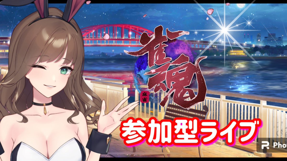 むぅちゃんの麻雀るーむ on X