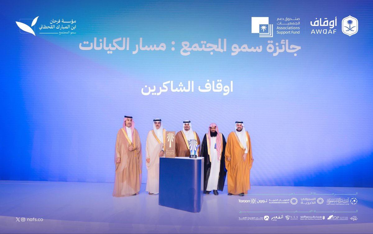 فرحان ابن المبارك tweet media