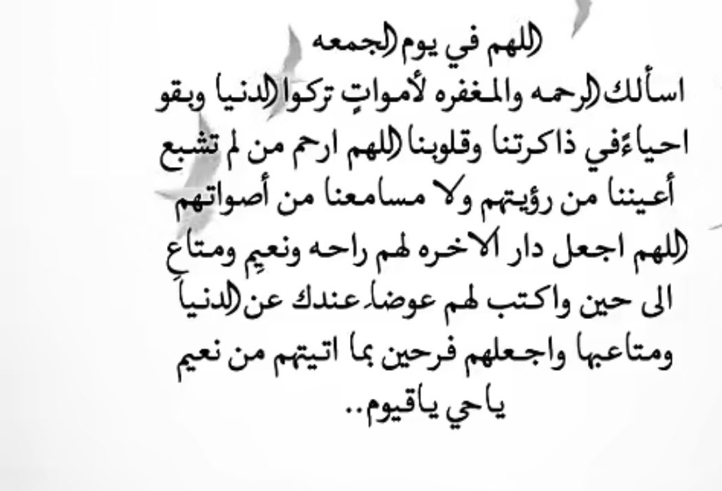 اللهم ارحم والدي #سليمان_الحماد واغفر له وتجاوز عنه وجميع موتى المسلمين