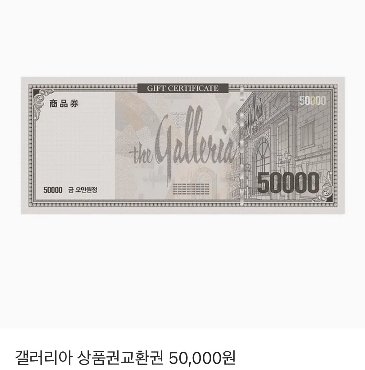 이글스 승리 !! 아 기분 째져 ๑•̀o•́๑! 

#RT추첨 코시 진출.. 갤러리아 5만원 상품권 드립니다..

원하시면 다른 5만원 금액권 변경가능합니다~