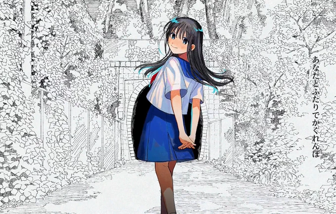 なとり-『にわかには信じがたいものです』 MVなんてかっこいいんだ……たくさん観てください!