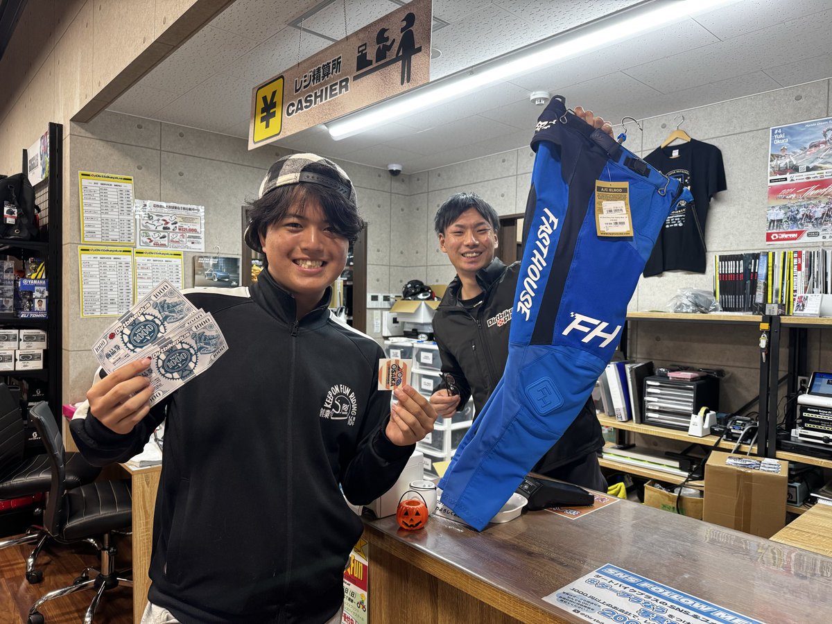 ふじおか 藤岡幹大 | ESP GUITARS