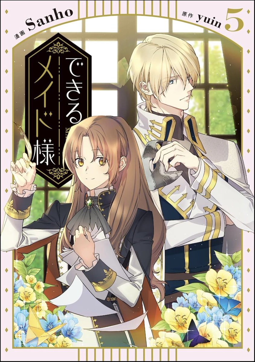 旦那が美貌を隠す訳 韓国 限定版 4巻 5巻　アニメイト特典付き Arisa🍎✮꙳✧˖°⌖ (@aqua315_cross) / Posts / X