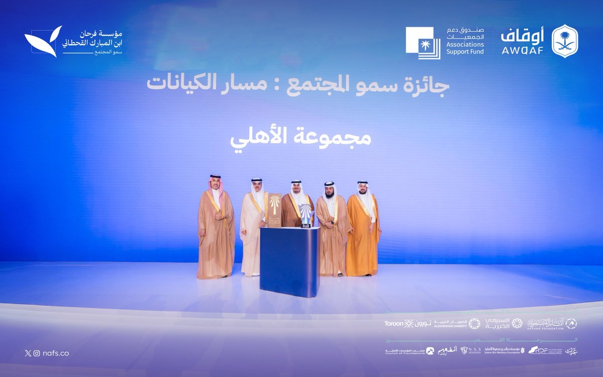 فرحان ابن المبارك tweet media