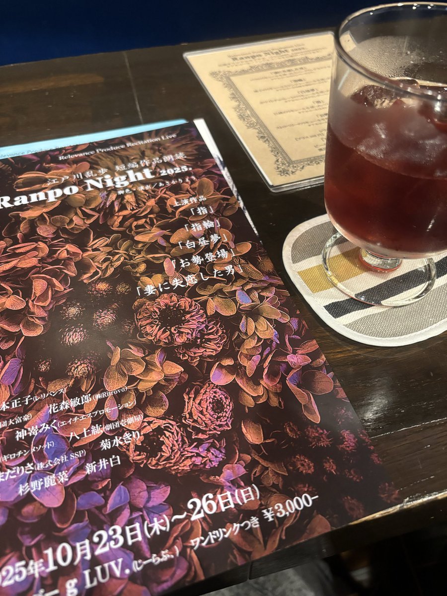 三浦茜音(みうらあかね) (@akane_miura01) / Posts / X 三浦茜音(みうらあかね) (@akane_miura01) / Posts / X