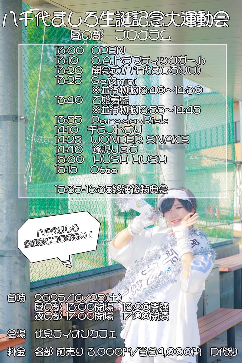 AHOF ジュウォン マニラ公演限定トレカ AHOF ジュウォン マニラ公演