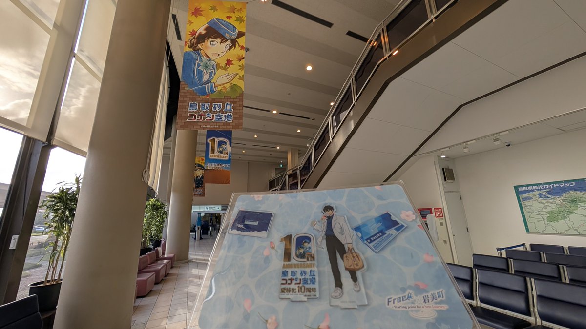 しゅらぬい3 on X