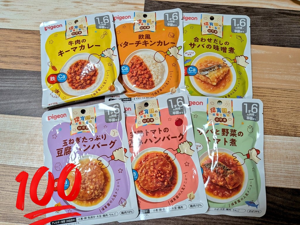 mama. 食品詰め合わせ 楽天市場】【公式】 EDISONmama [エジソンママ