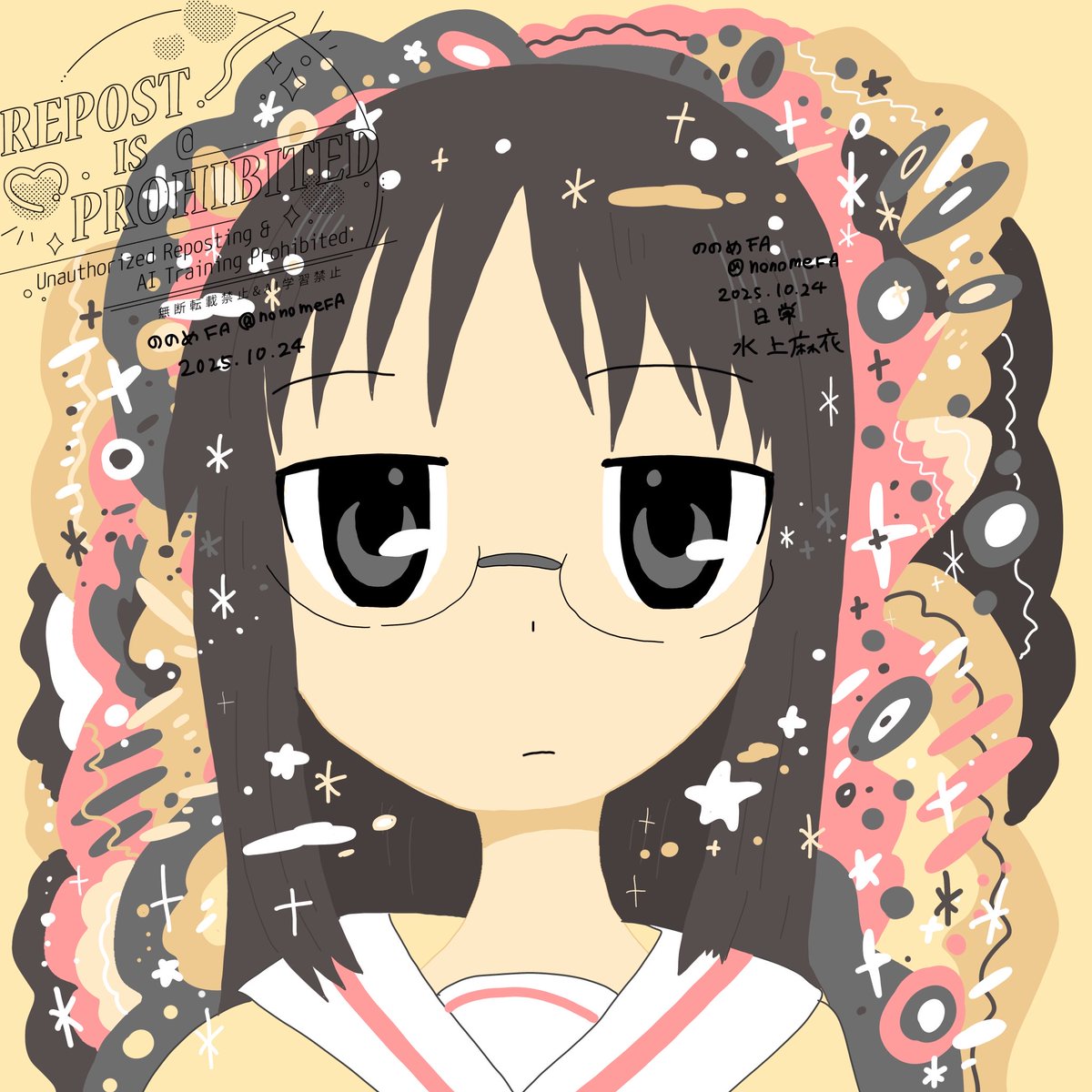 2025.10.24 水上麻衣
 #一日一枚FA
#水上麻衣生誕祭2025